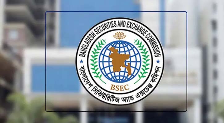 বিও ফি ৪৫০ থেকে কমিয়ে ১৫০ টাকা করলো বিএসইসি